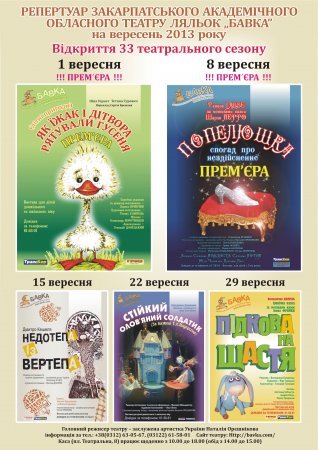 �Բ�� ������ �� �������� 2013