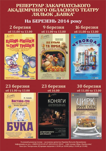 �Բ�� ������ �� �������� 2014 ������� ������ � 11.00 �� 13.00