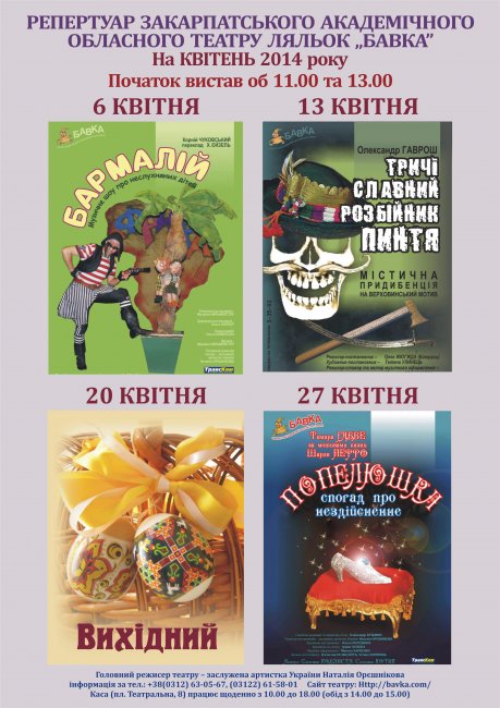 �Բ�� ������ �� �²���� 2014 ������� ������ � 11.00 �� 13.00