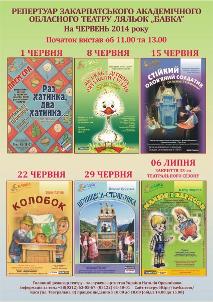 �Բ�� ������ �� ������� 2014 ������� ������ � 11.00 �� 13.00