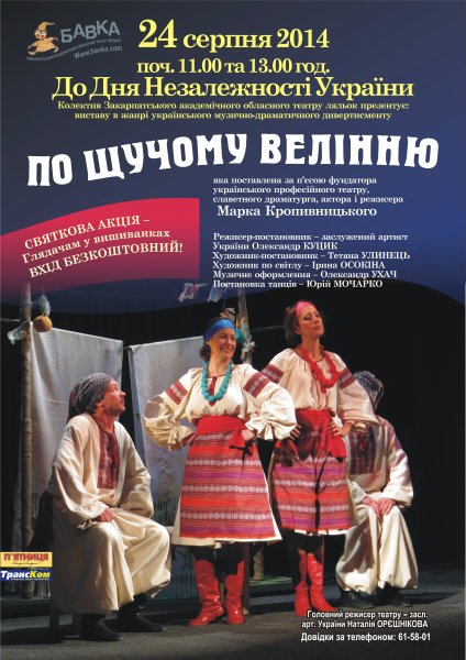 24 ������ 2014, �� ��� ����������� ������, �������� �������������� ����������� ��������� ������ ������ �������� ������� ��� ������ ������� 