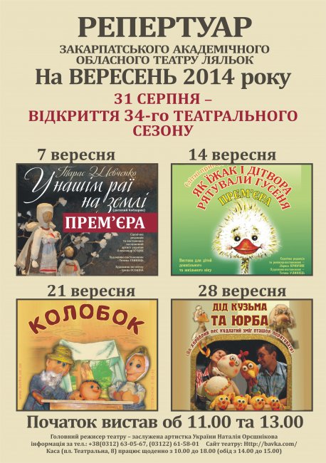 ��������� ������ ������ ������� �� �������� 2014 ����