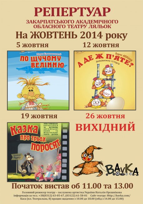 ��������� ������ ������ ������� �� ������� 2014 ����
