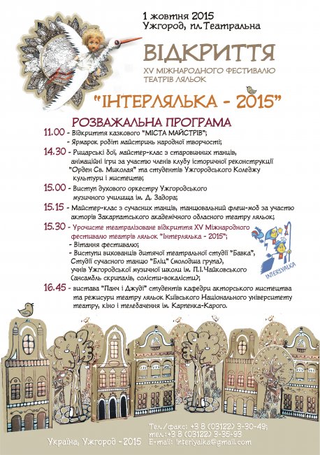 ²������� �V ̲���������� ��������� ����в� ������. 1 ������ 2015