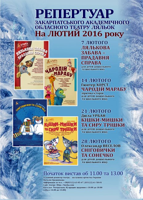 ��������� ������ ������ ������� �� ����� 2016 �