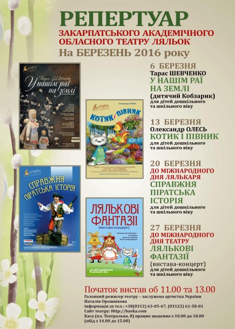��������� ������ ������ ������� �� �������� 2016 �