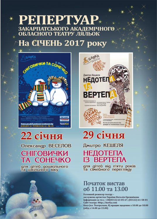 �������� ���� ����� �� ���� � ����� �������������� ����������� ��������� ������ ������ �� ����� 2017 �.