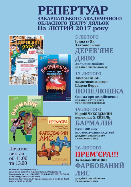 ��������� ������ ������ ������� �� ����� 2017 �