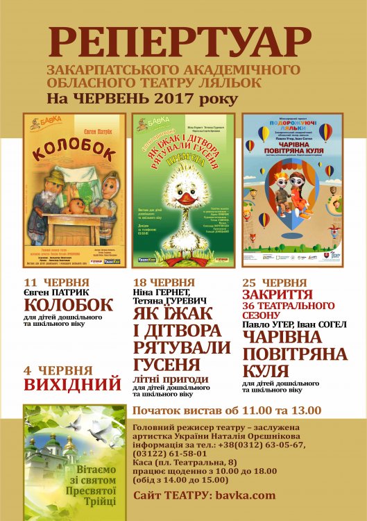 ��������� ������ ������ ������� �� ������� 2017 �