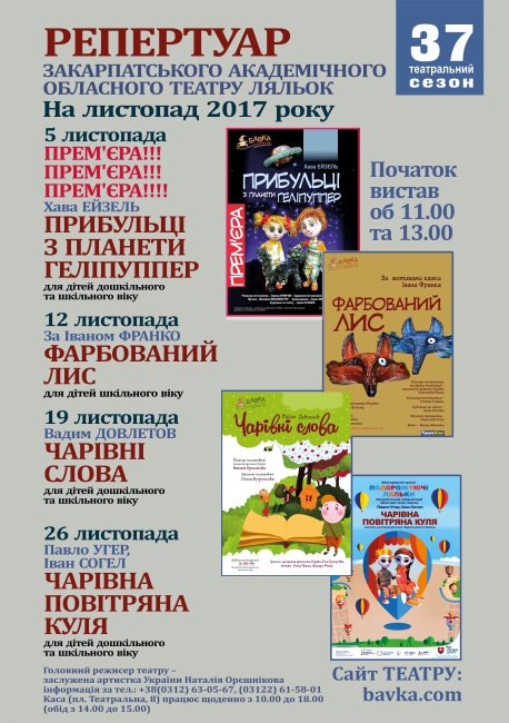 ��������� ������ ������ ������� �� �������� 2017 �