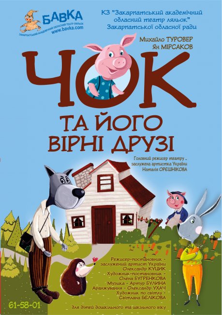 �����! �̲�� � ��������в! 1.04.18 - �������  "��� �� ���� ²�Ͳ ���ǲ" ���. 11:00 �� 13:00.