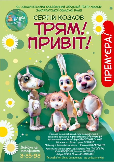 � �����, 22 ����� ���̒��� ������� - "����! �����!". �� 11.00 �� 13.00.
