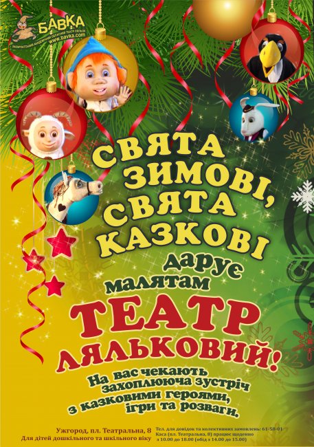 �� ����� г� �������� - ������� � ����� ��������� 23 �� 30 ������