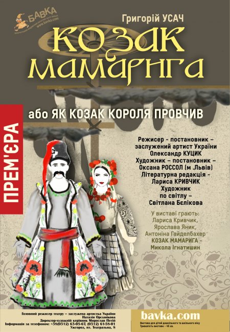� �����, 24 ������� ���̒��� ������� - "����� ��������". �� 11.00 �� 13.00.