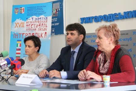 � ������� ��������� ������������ ���������� ��������� "����������� -2019" (����, ²���)