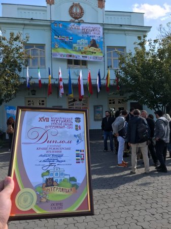 Офіційні підсумки ХVІІ Міжнародного фестивалю театрів ляльок «Інтерлялька-2019» Офіційні підсумки ХVІІ Міжнародного фестивалю театрів ляльок «Інтерлялька-2019»