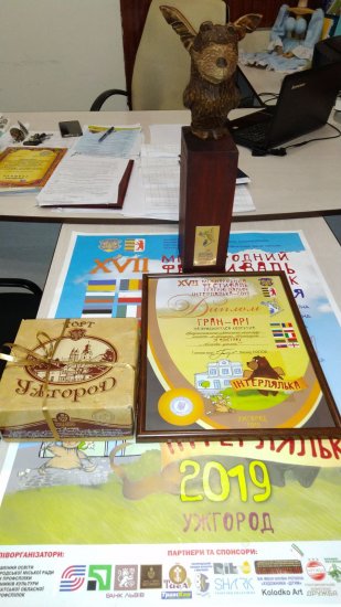 Офіційні підсумки ХVІІ Міжнародного фестивалю театрів ляльок «Інтерлялька-2019» Офіційні підсумки ХVІІ Міжнародного фестивалю театрів ляльок «Інтерлялька-2019»