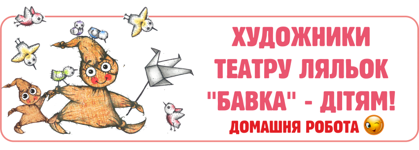 ��������� ������ ������ "�����" - Ĳ���! ������� ������-2. 