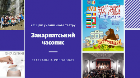 2019 �� ����������� ������. ������������� �������