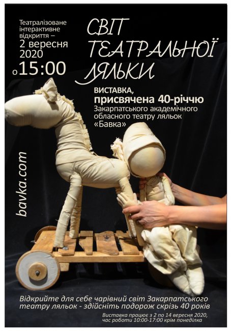 �²� ��������ί ������. ��������. 2 ������� 2020