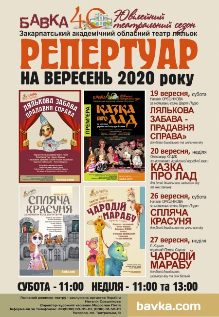 ��������� ������ ������ ������� �������� 2020 �