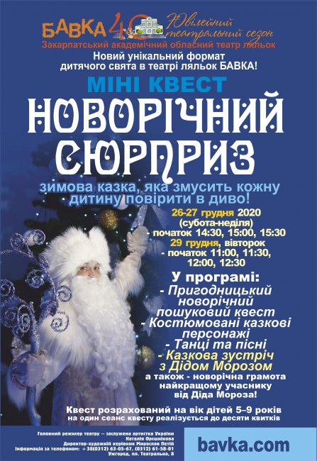 ̳�� ����� "����в���� �������"