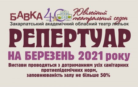 ��������� ������ ������ ������� �� �������� 2021 �