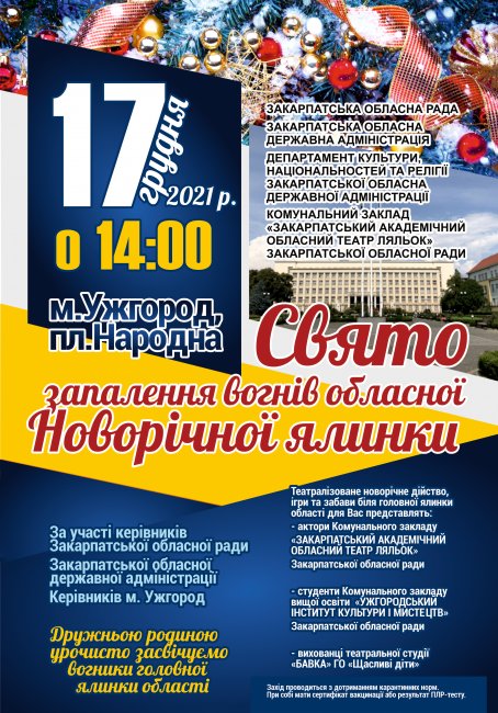 17 ������ 2021 ����, � 14:00 - �����  ��������� ������ ������� �������� ������