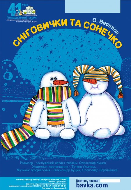 ��������� ������ ������ ������� �� Ѳ����  2022 ����