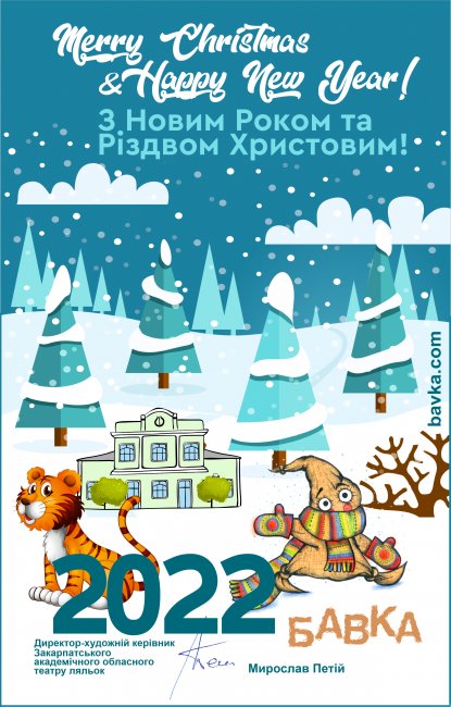 ���� ²����� ���ǲ�, �����, ����� �������� �����ײ� � ����в���-в�������� �������! �����, ������'�, ����!
