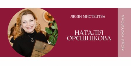 Головна режисерка «Бавки» Наталія Орєшнікова: «Дітей завжди потрібно дивувати» Головна режисерка «Бавки» Наталія Орєшнікова: «Дітей завжди потрібно дивувати»