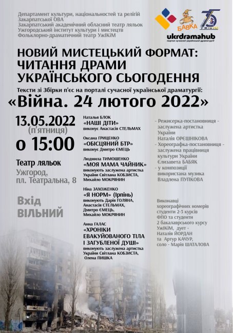 �³���. 24 ������ 2022�. ������ ���������� ������: ������� ����� ����������� �����������.