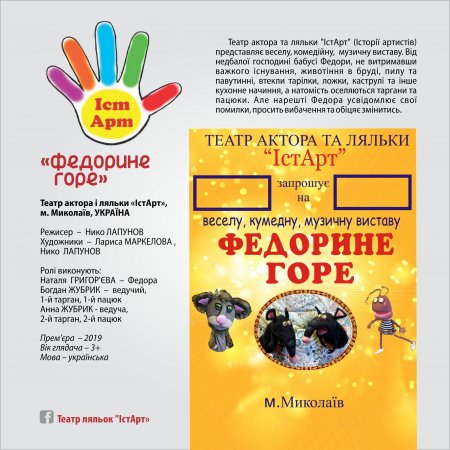 ������ ������ � ������ �I�����. �������, �������