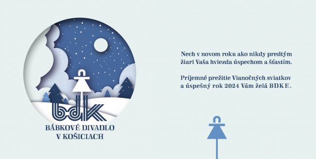 Новорічні Різдвяні вітання Закарпатському академічному обласному театру ляльок від обласного керівництва, колег, друзів Новорічні Різдвяні вітання Закарпатському академічному обласному театру ляльок від обласного керівництва, колег, друзів