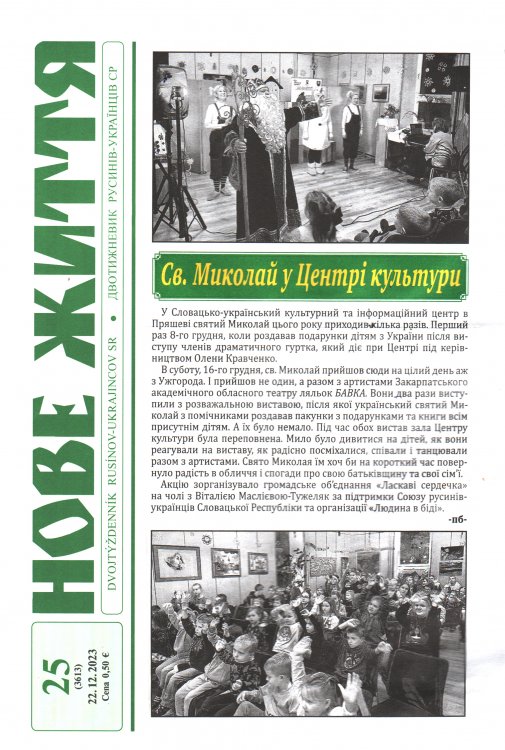 ����������ʲ ������в  � ���������-������������ ����������� �� �������ֲ����� ����в � ��������� ��� Ĳ��� �������