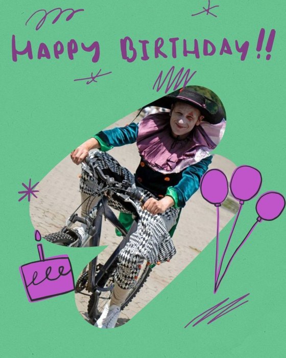 ²����� ���������� ��˲���� 🥳