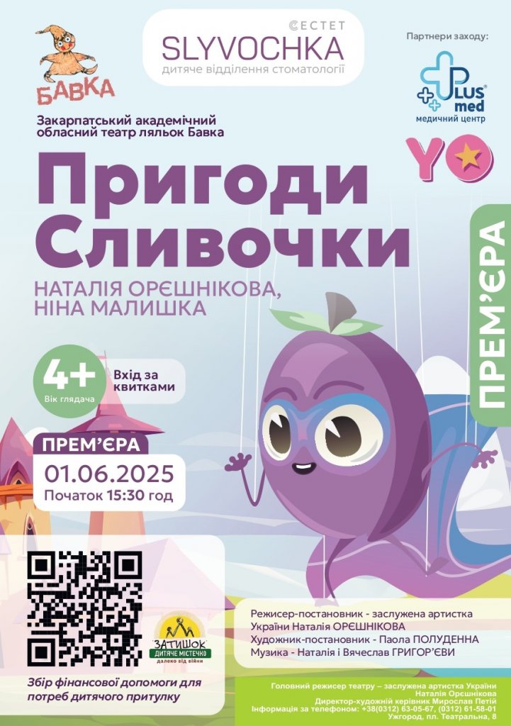 ������ ����� ������� �������� �������Ȼ ���������� � ����� ������ � ̳��������� ���� ������� ����, 1 ������!