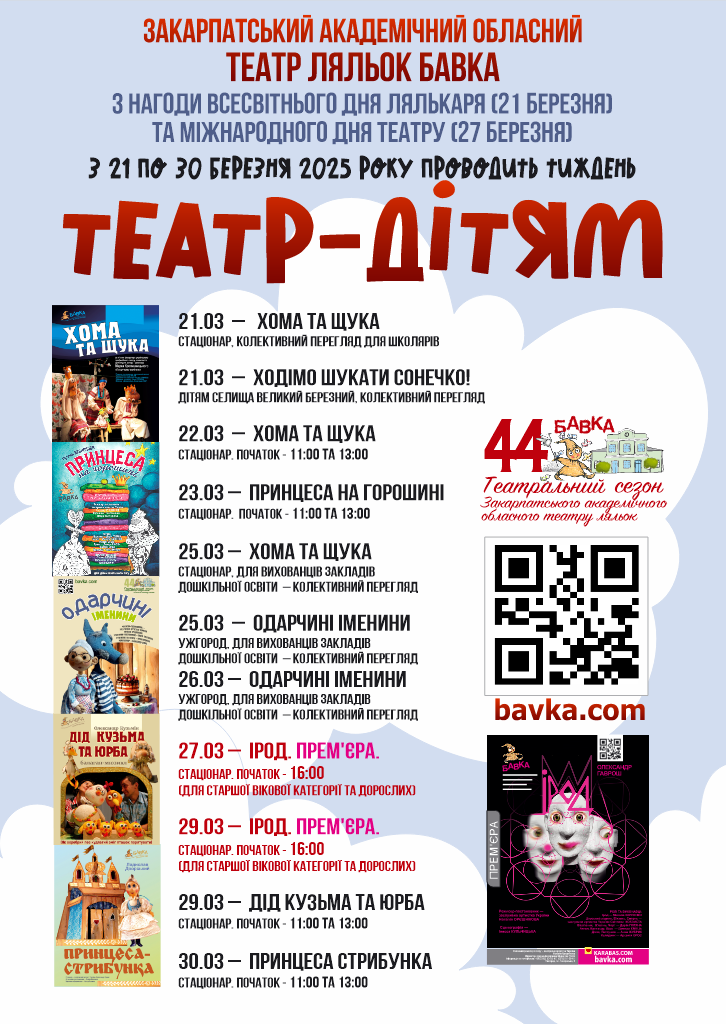 � 21 �� 30 ������� 2025 ���� ��������� ������� - �����- Ĳ���!